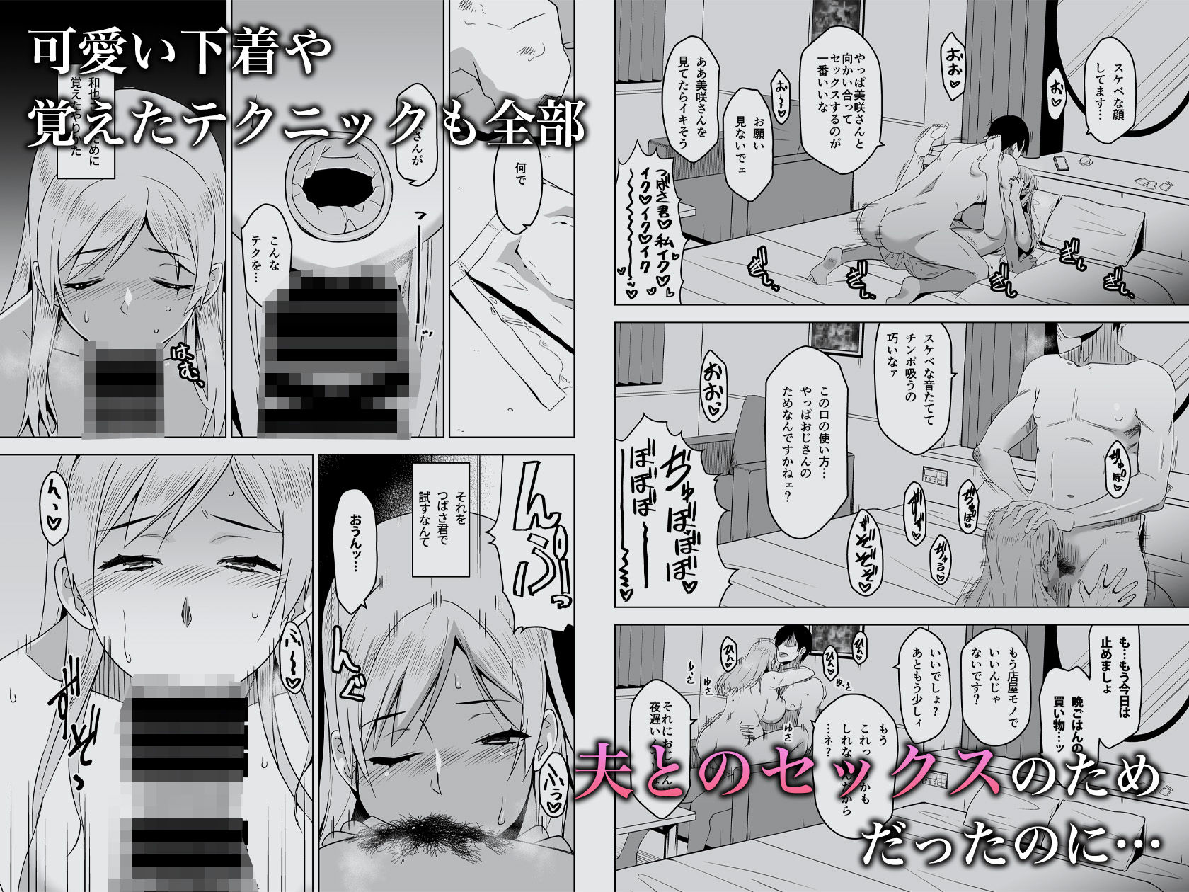 そして私は誘われる 画像 3