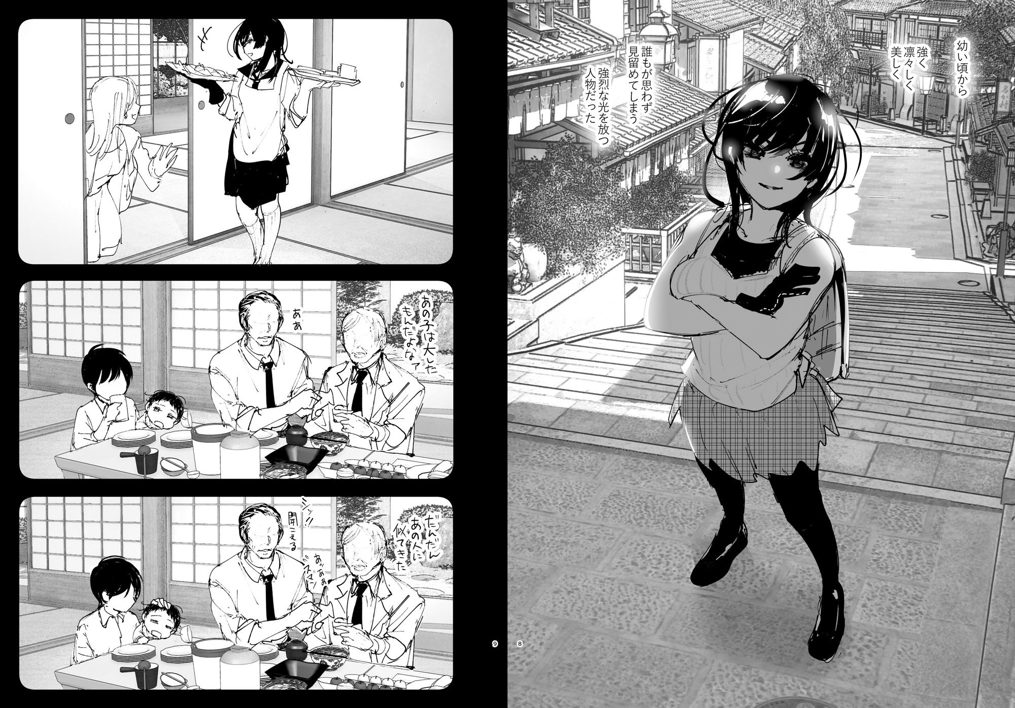 ものがたりのように 画像 4