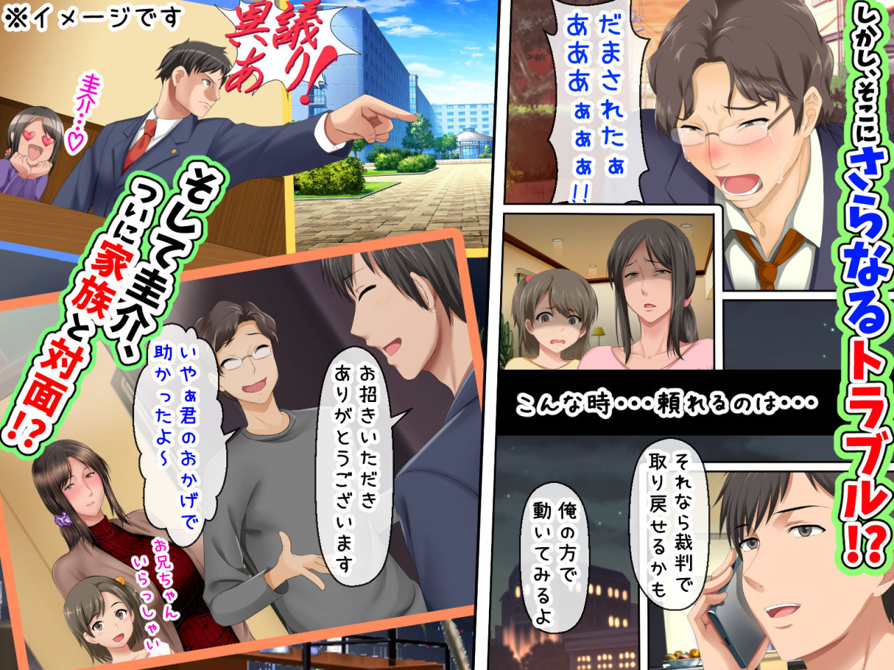 子煩悩な良妻賢母がパート先で年下イケメン上司に落とされるまでの記録【1話完結】 画像 7