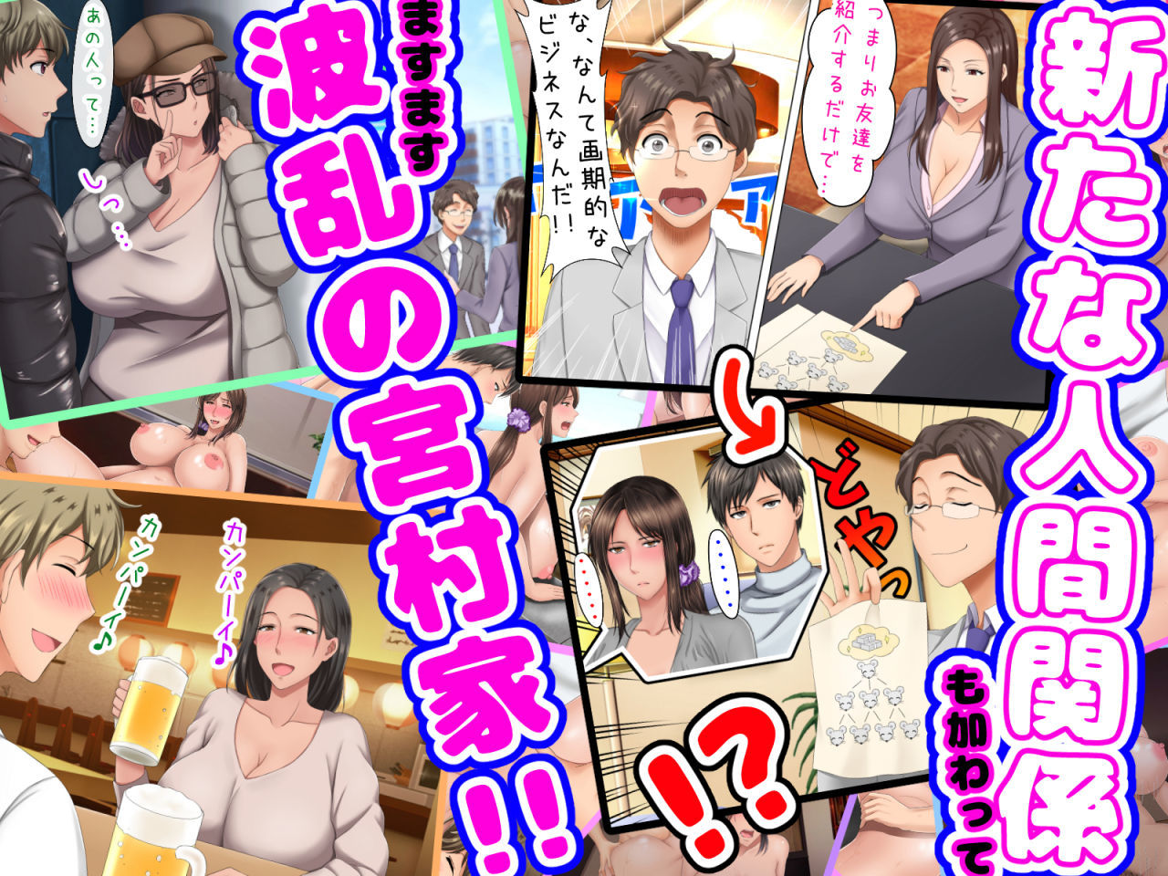 子煩悩な良妻賢母がパート先で年下イケメン上司に落とされるまでの記録【1話完結】 画像 9
