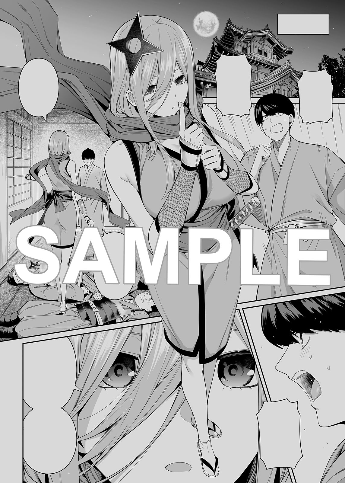 1/5の恋愛感情 画像 9