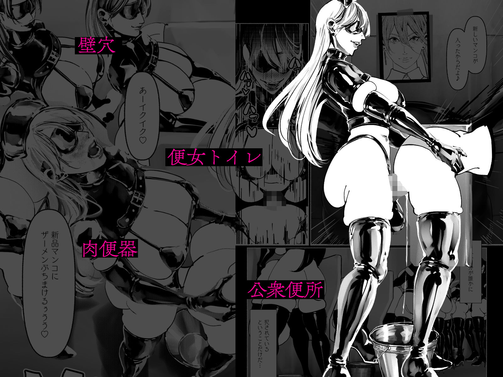 悪魔の調教 画像 7