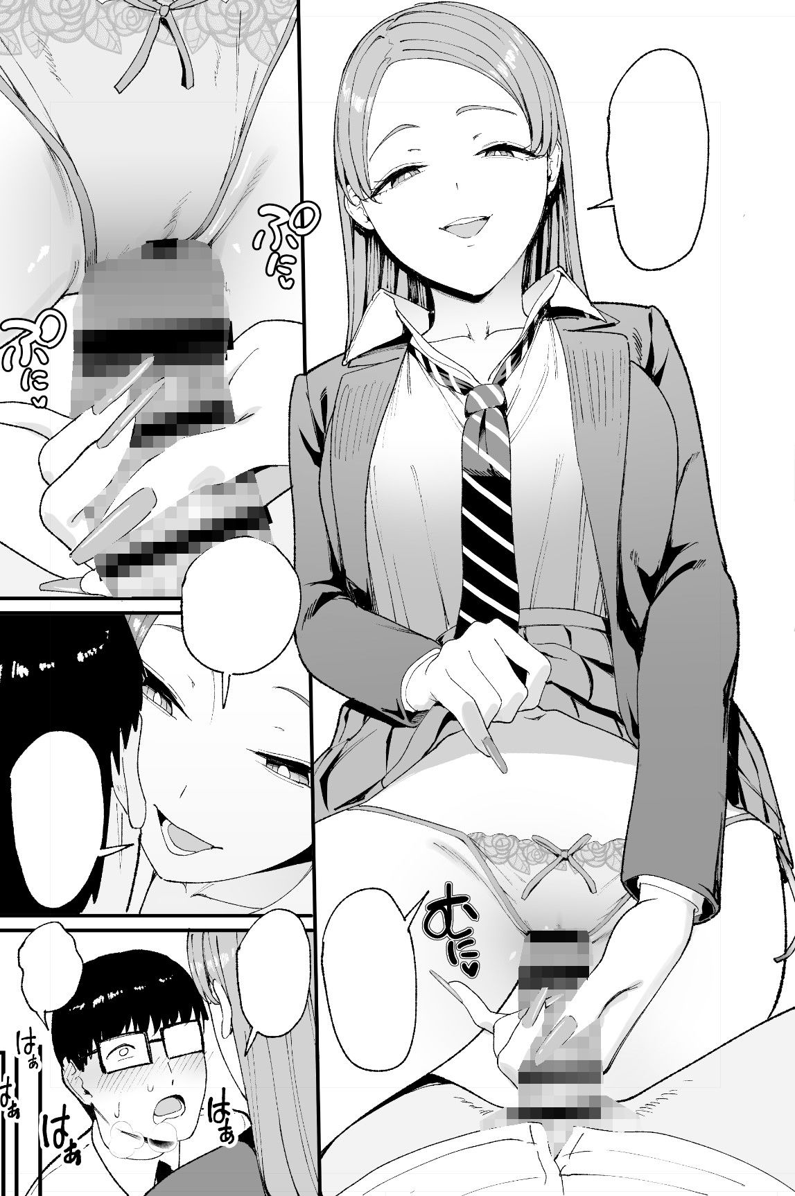 入り浸りギャルにま〇こ使わせて貰う話4 画像 4
