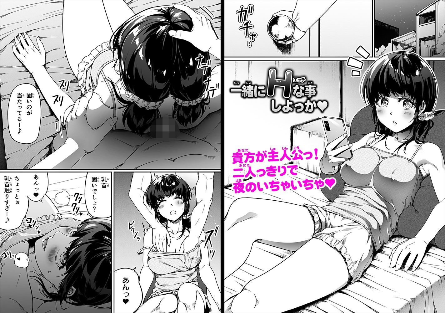 ギャルとお仕置きおじさん 画像 8