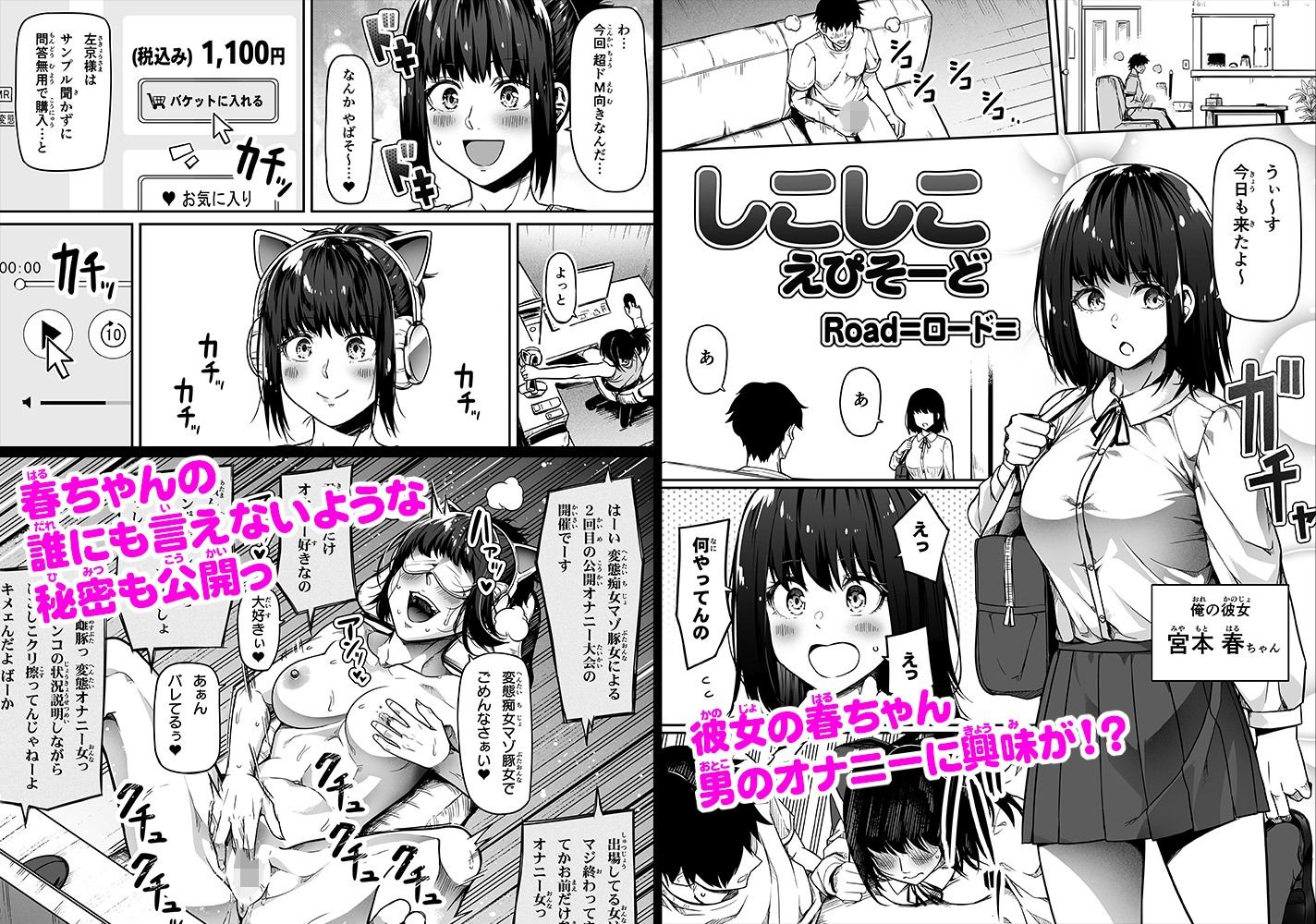 ギャルとお仕置きおじさん 画像 9