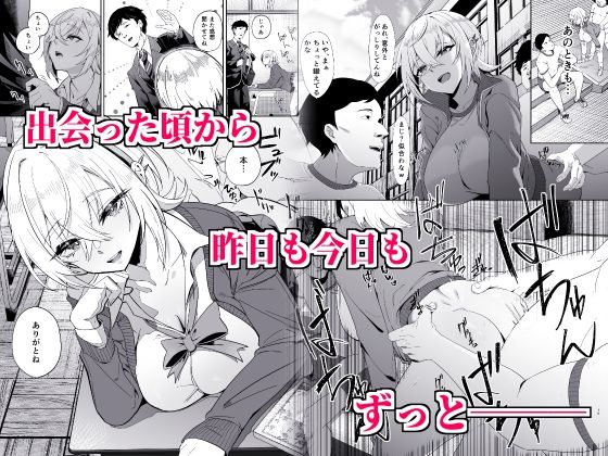 認識阻害は最高です！〜気になるあの子は当然のように犯●れる〜 画像 2