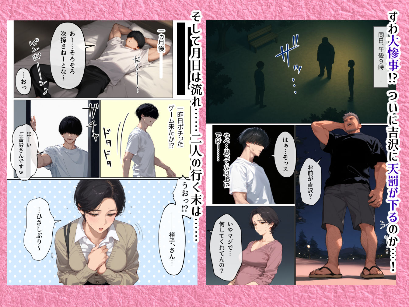 バ先のパート主婦（41）とセフレになったので週三で濃厚変態セックスを仕込んだら乳首ピアスと肛門で発情するド変態主婦になった話 画像 8