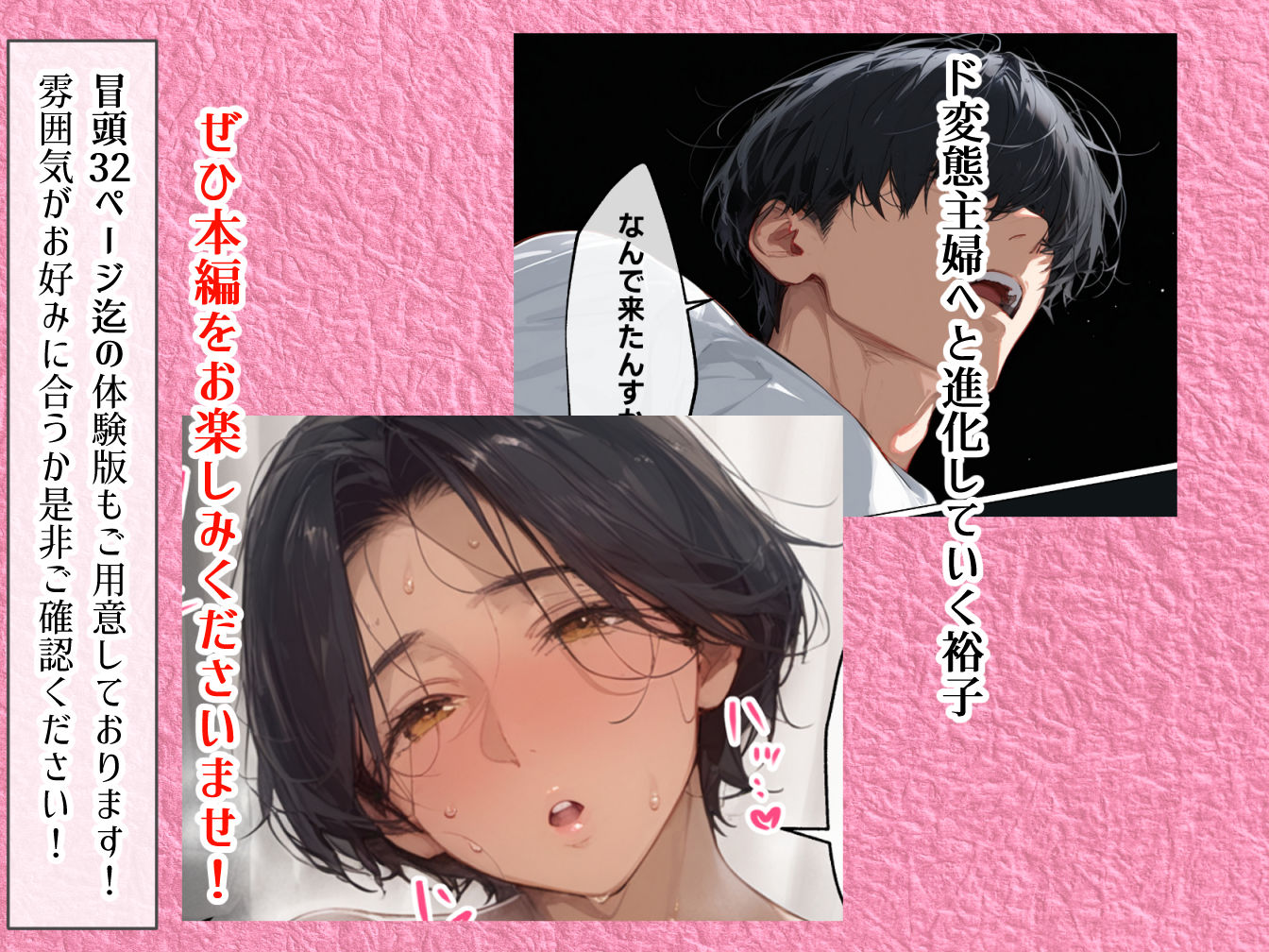 バ先のパート主婦（41）とセフレになったので週三で濃厚変態セックスを仕込んだら乳首ピアスと肛門で発情するド変態主婦になった話 画像 9