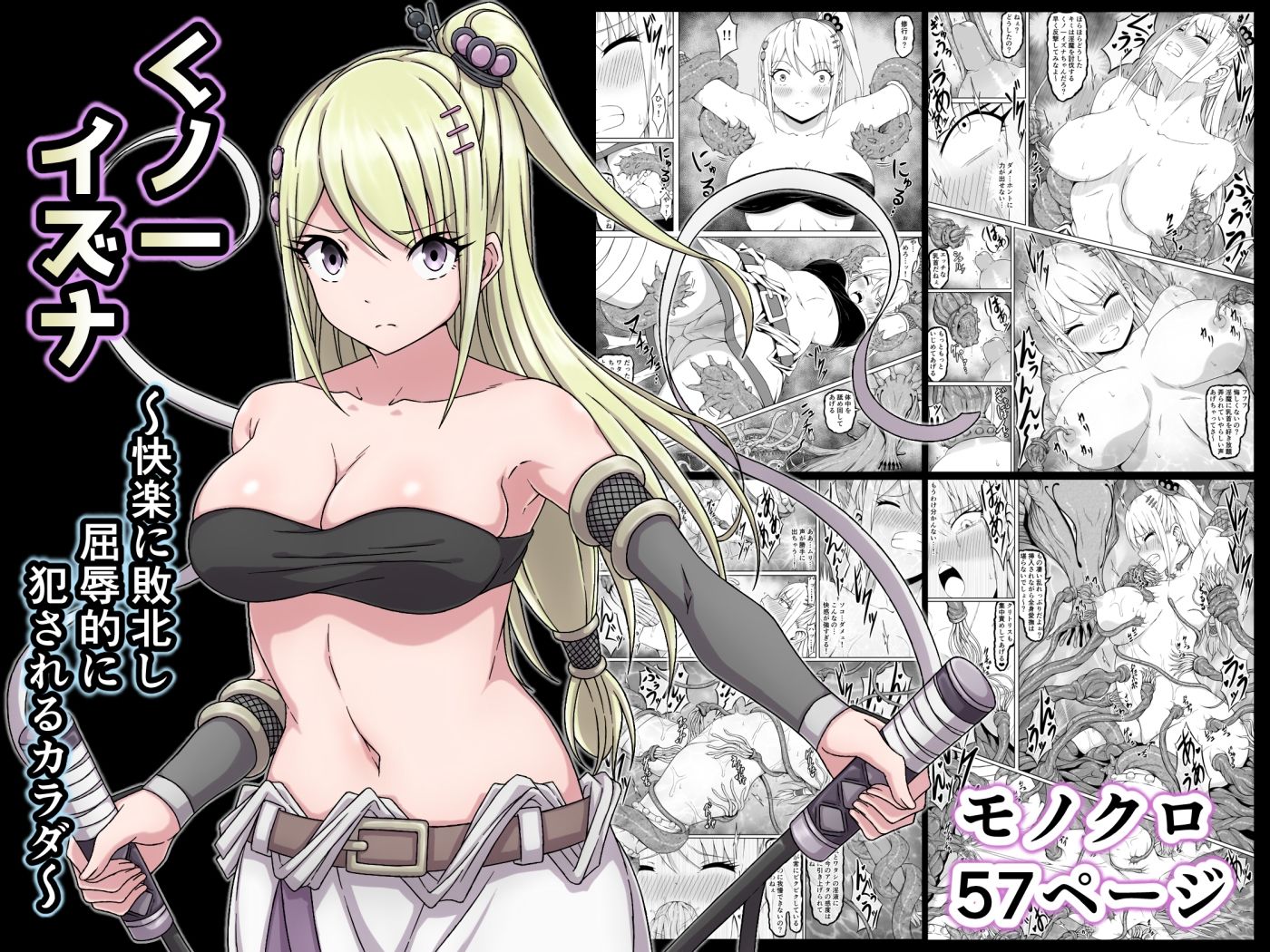 さわくりーむ〜総集編〜vol.2 画像 3
