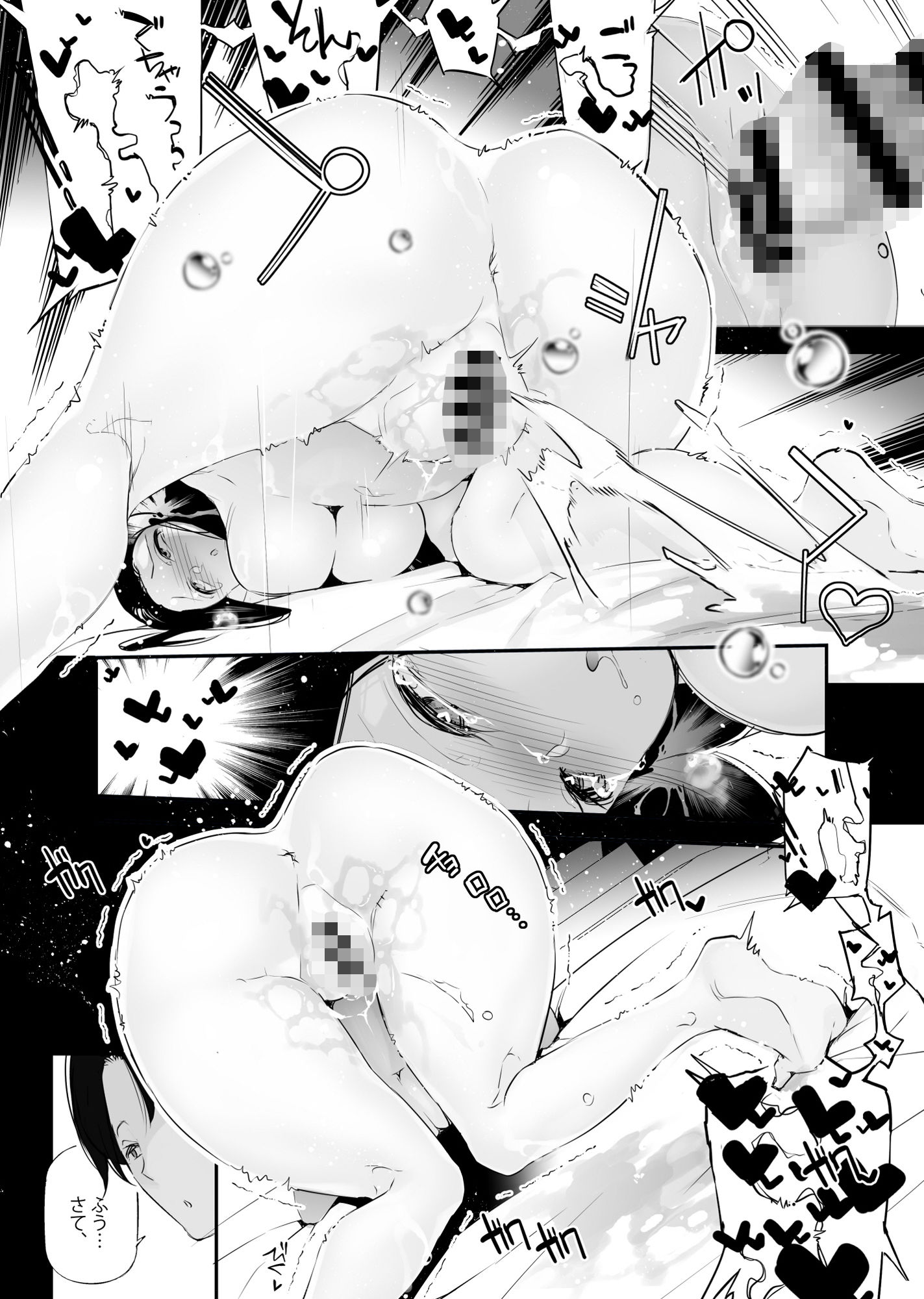 男女の貞操観念が逆になった世界。5 画像 5