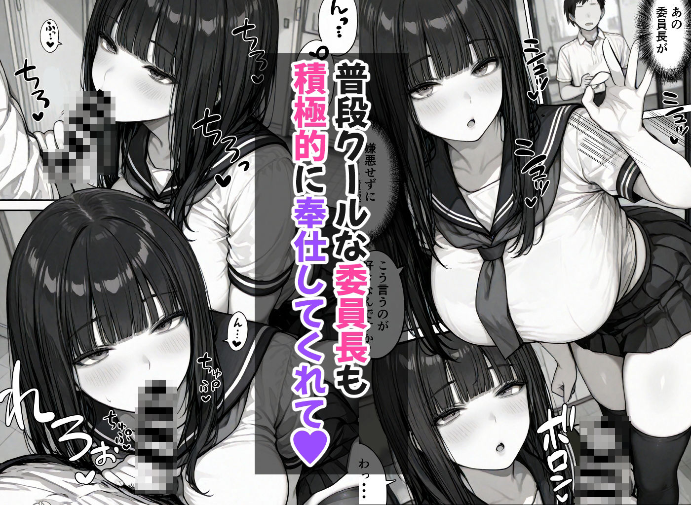 卒アル催●アプリ クラスメイトを支配できる卒業アルバム  総集編 画像 2