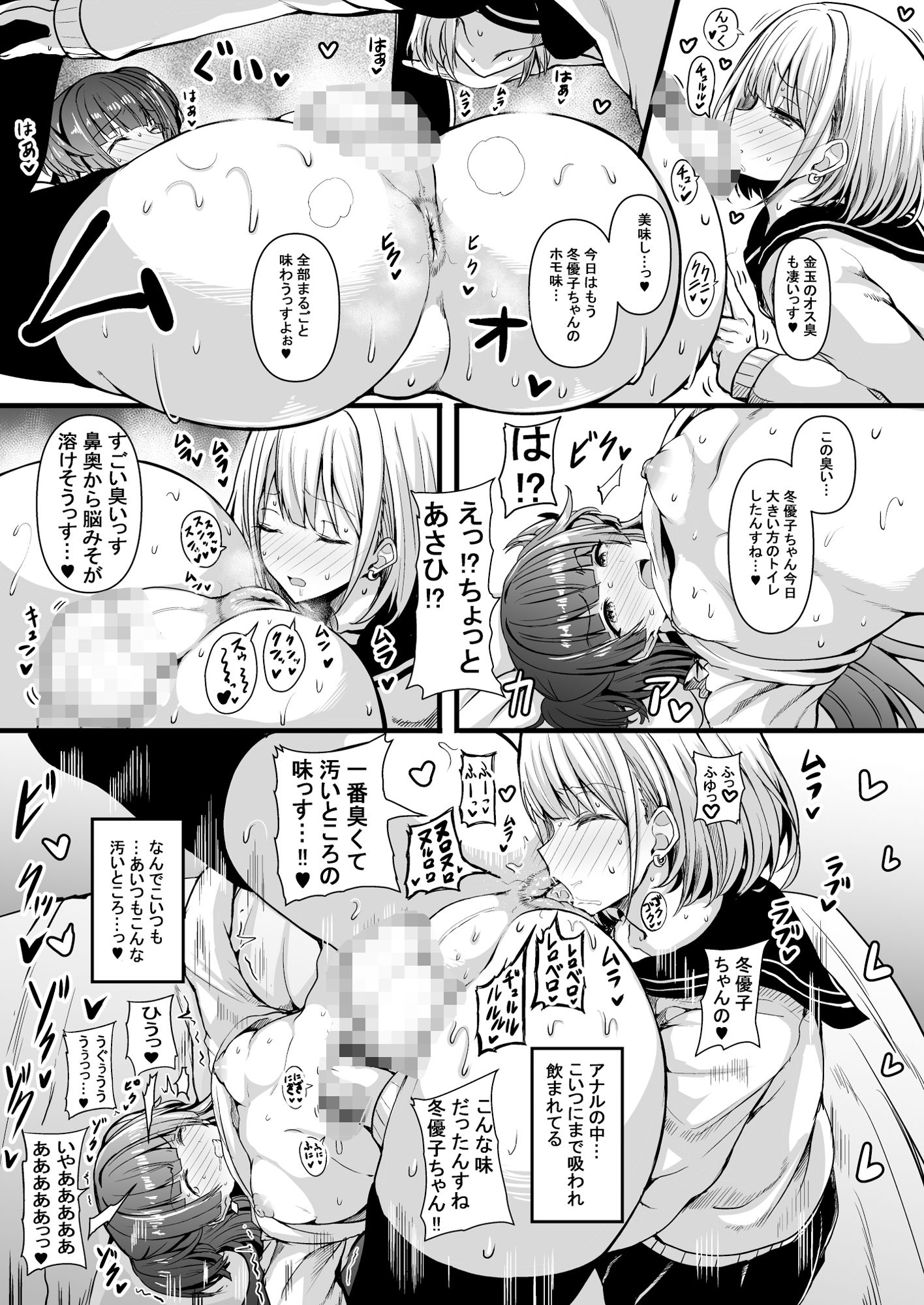 HMSK2 画像 4