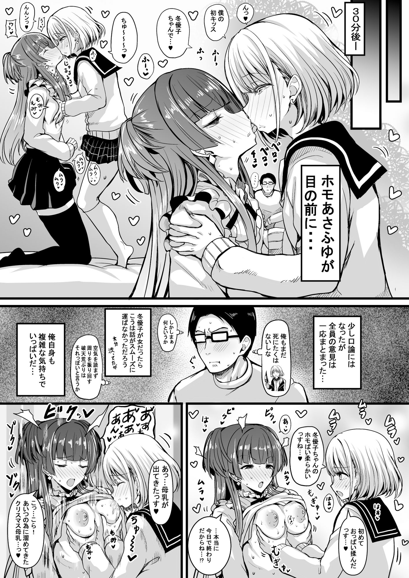 HMSK2 画像 3