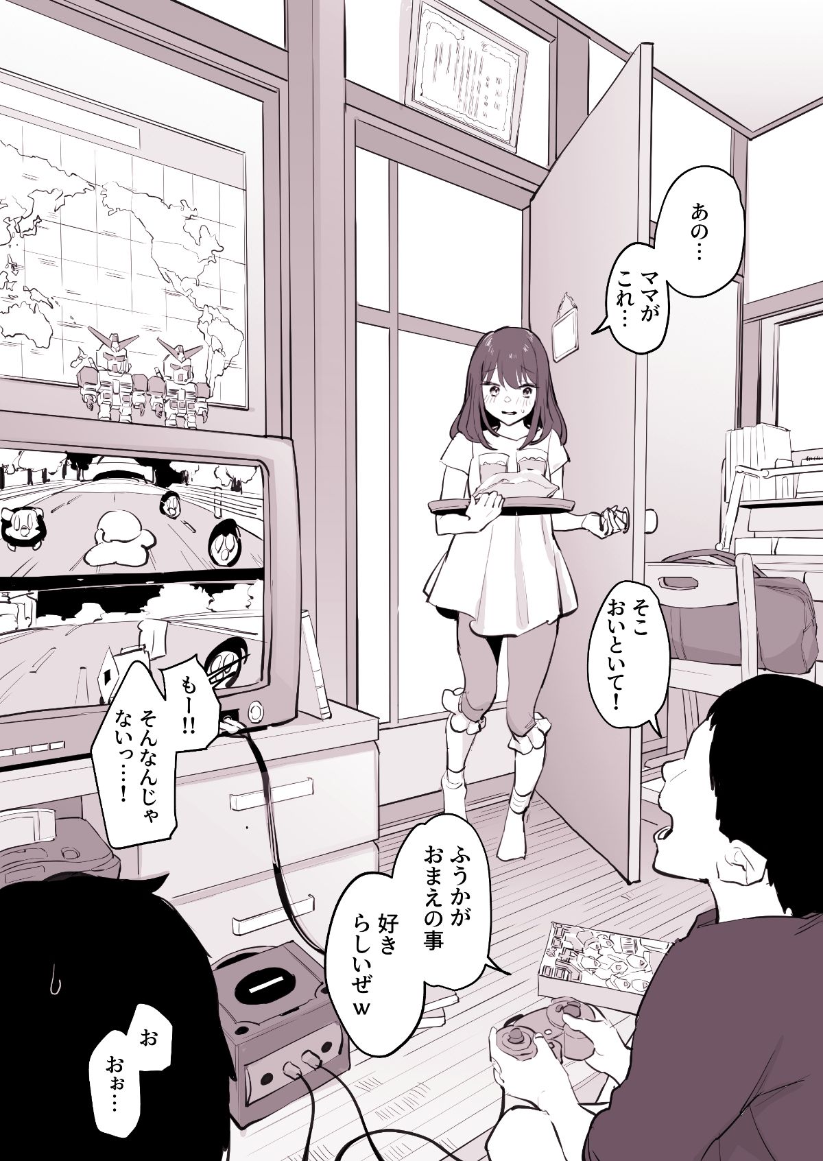 ぽりうれたん短編集-淫- 画像 6