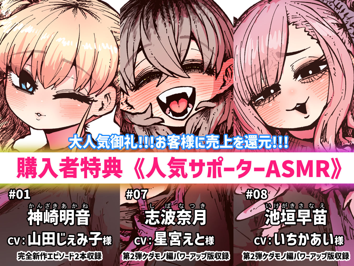 完全同意型性風俗SS株式会社【インターンシップ編】 画像 9