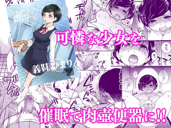 翁計画師走の翁総集編 画像 4
