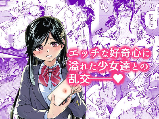 翁計画師走の翁総集編 画像 3