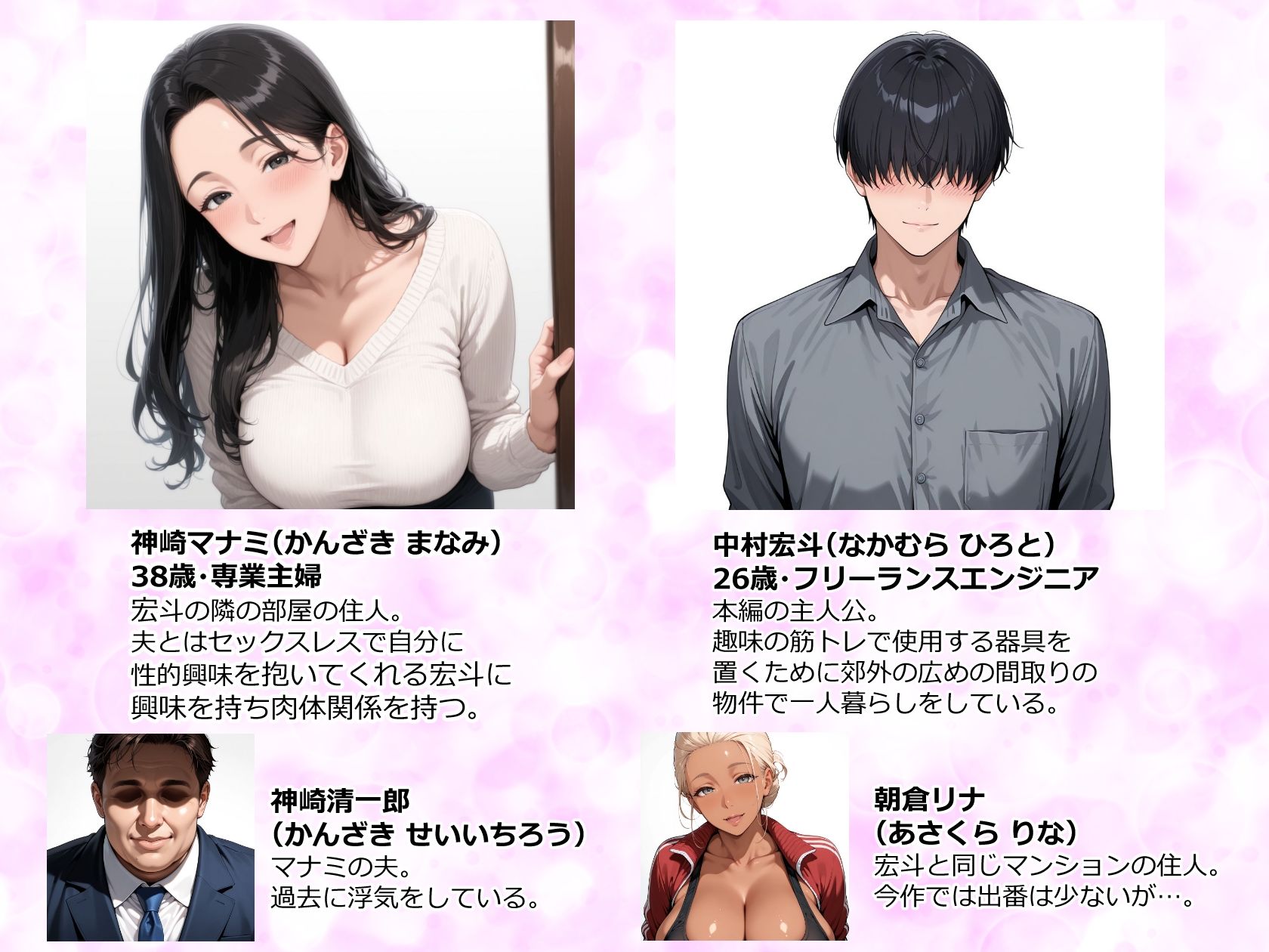 むちむち肉感の美巨乳人妻と露天風呂でイチャラブ絶頂生ハメH 〜NTRの悪夢を乗り越える不倫純愛物語〜 画像 1