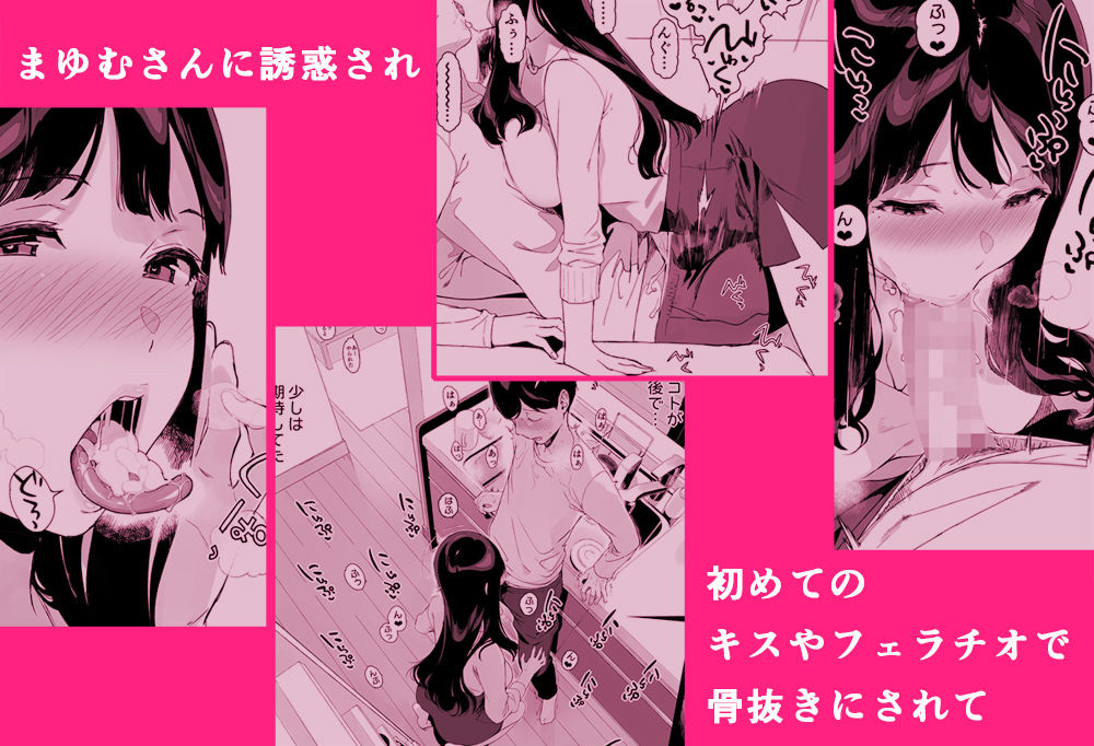 げーみんぐはーれむ総集編I 画像 5