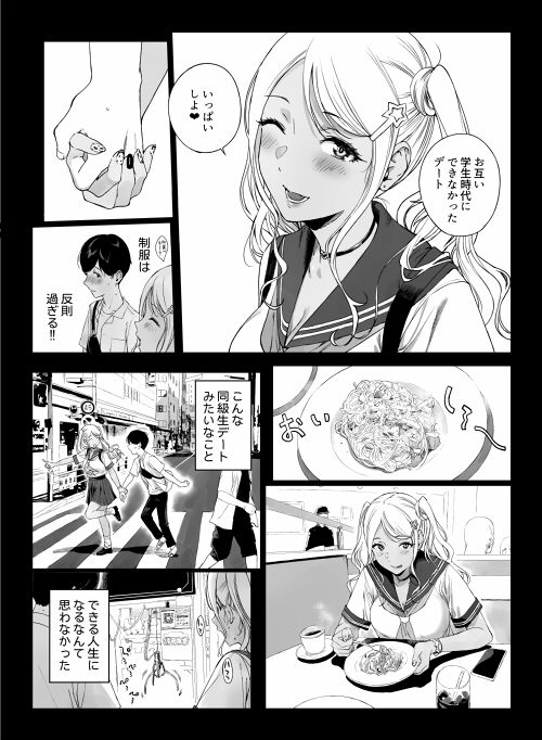 げーみんぐはーれむ5 画像 5