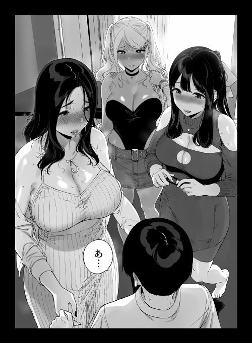 げーみんぐはーれむ5 画像 8