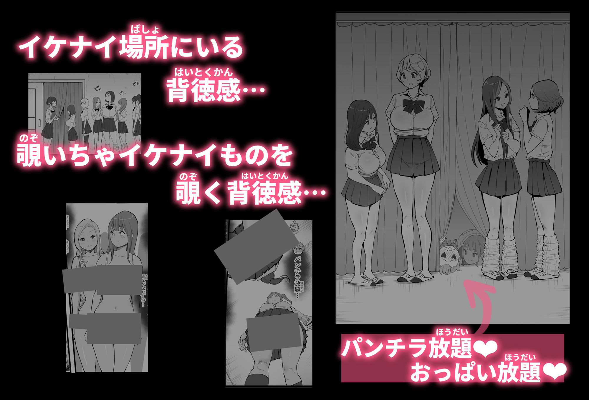 僕にハーレムセフレができた理由 4 画像 4