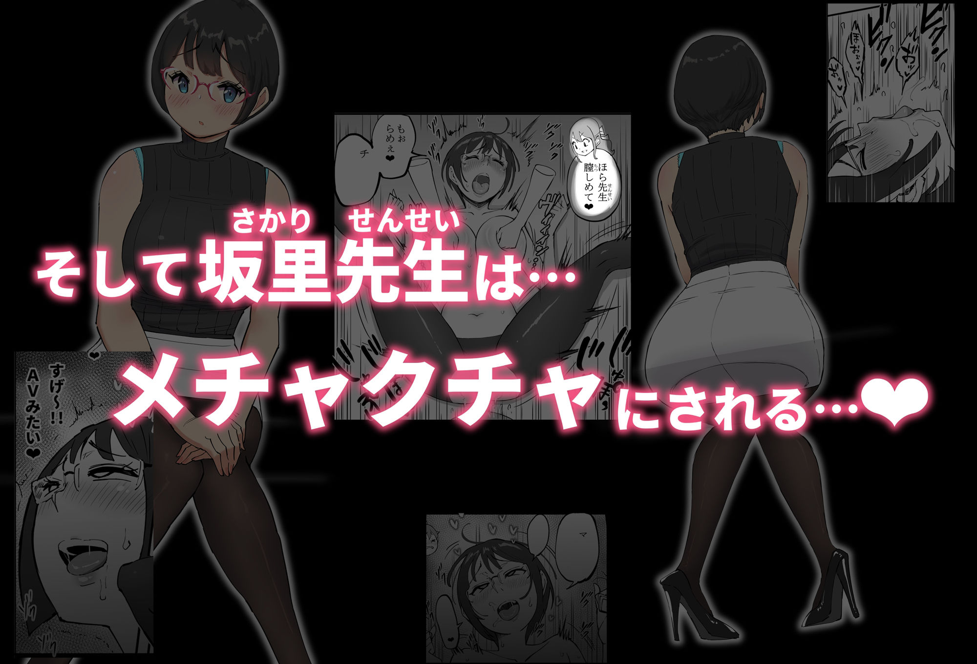僕にハーレムセフレができた理由 4 画像 9