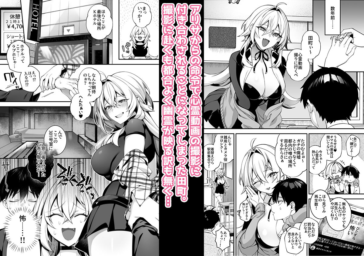 犯●れ催●5 男子1人しかいない学園で性格最悪のイジメっこに犯●れまくる 画像 2