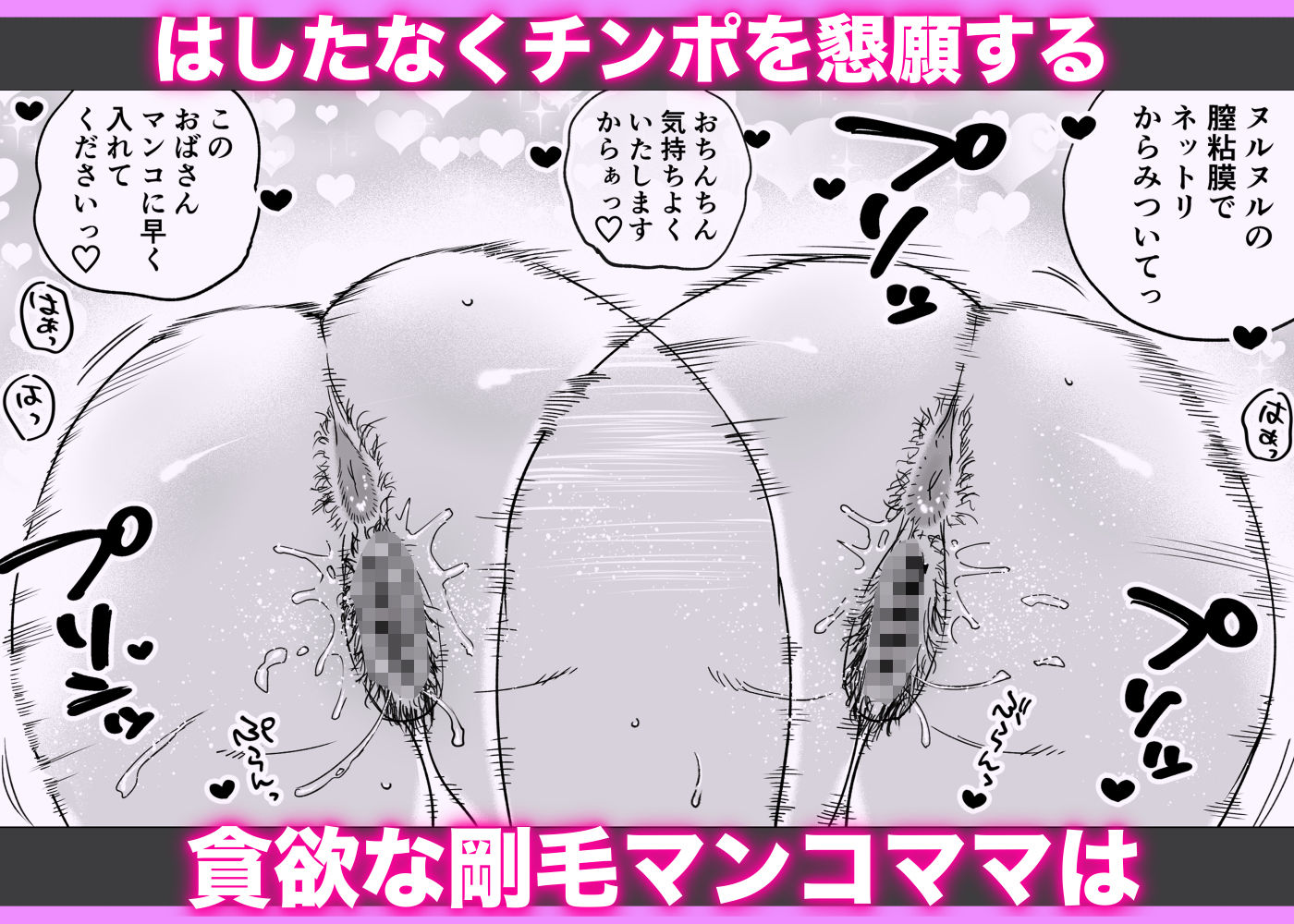 人妻、浮気、団地にて。─37歳美穂─ 画像 8