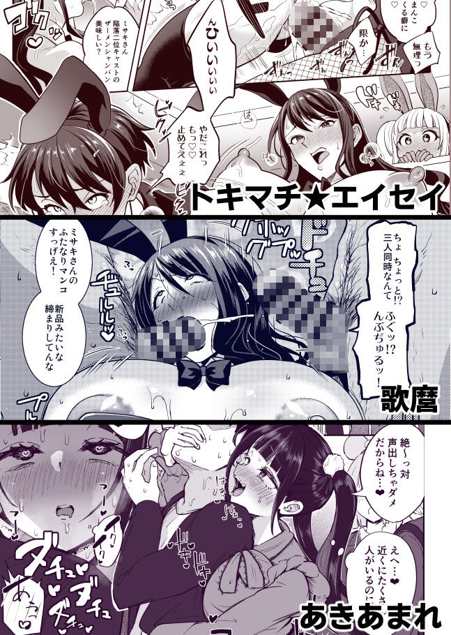 otinpocarnival 画像 6