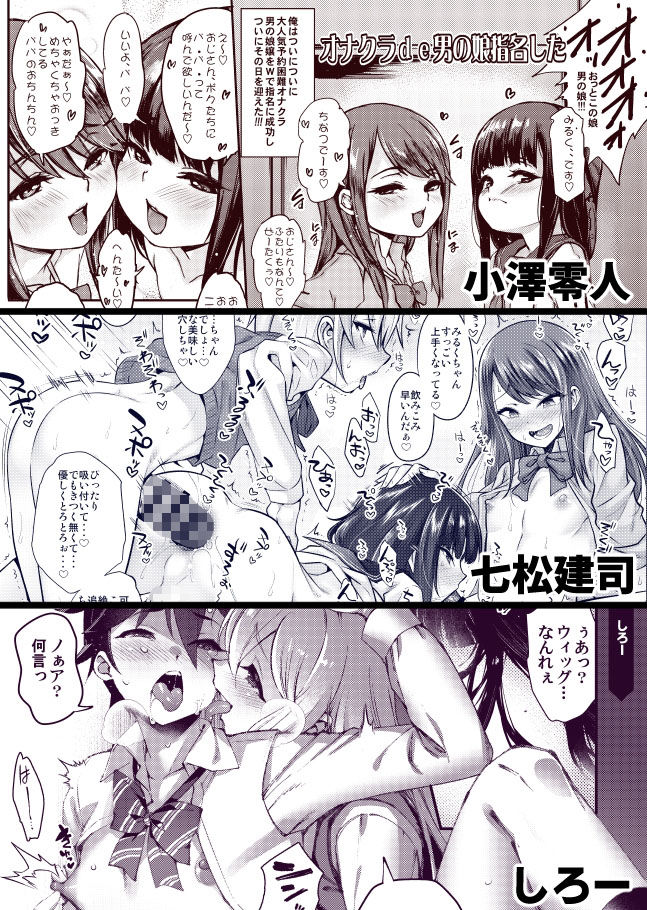 otinpocarnival 画像 7