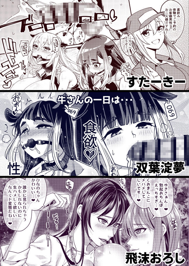 otinpocarnival 画像 8