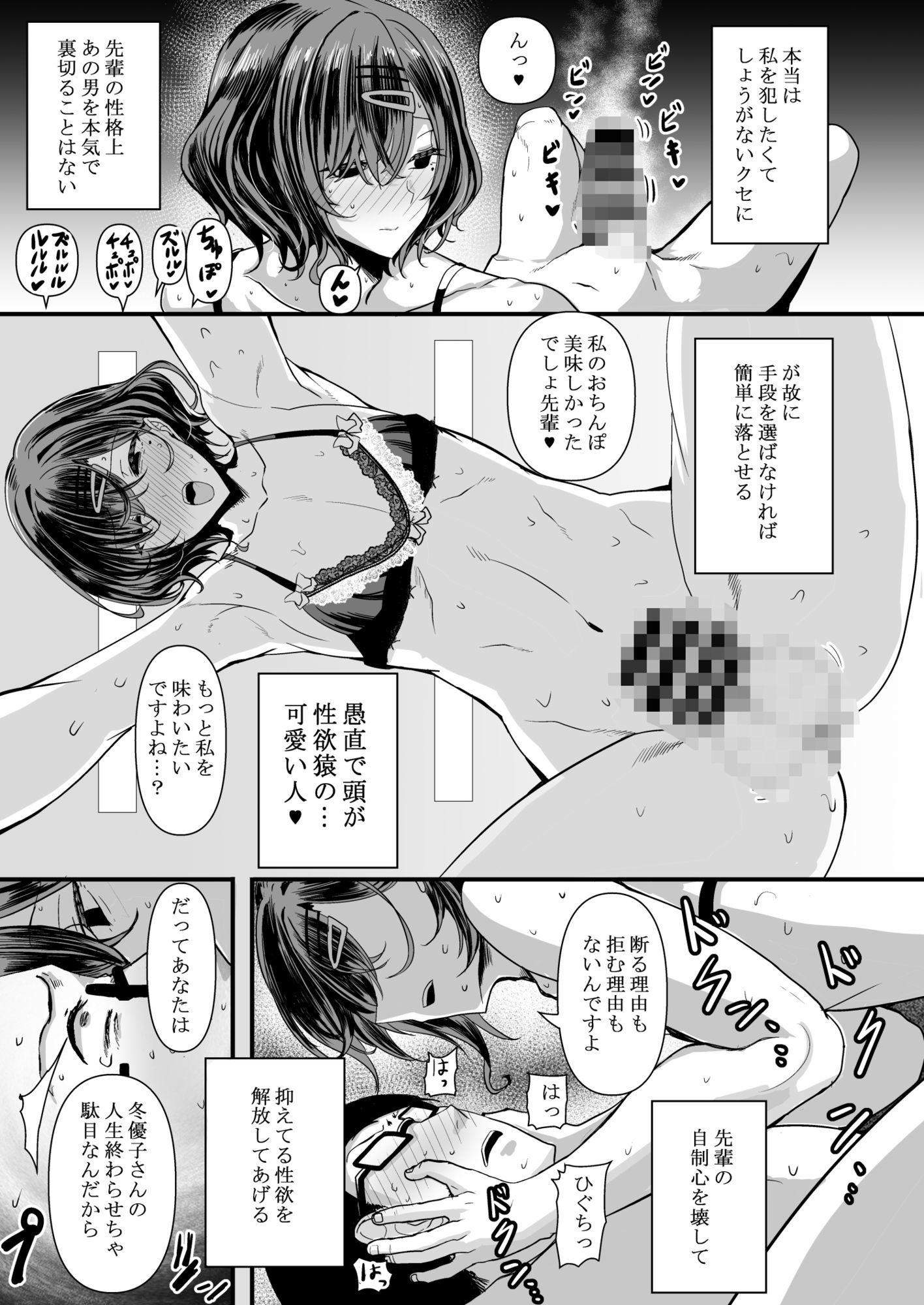 HMSK3 画像 6
