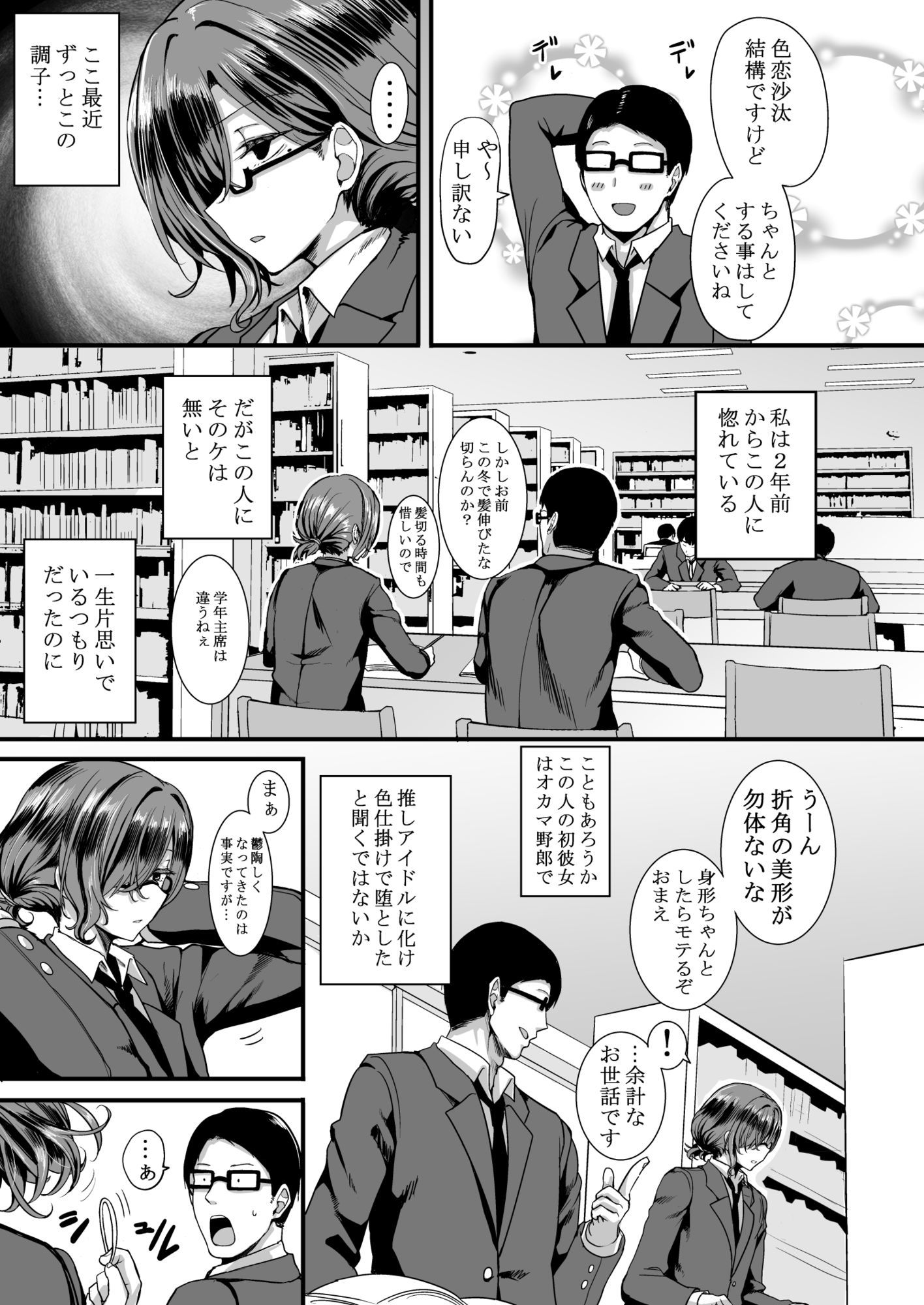HMSK3 画像 2