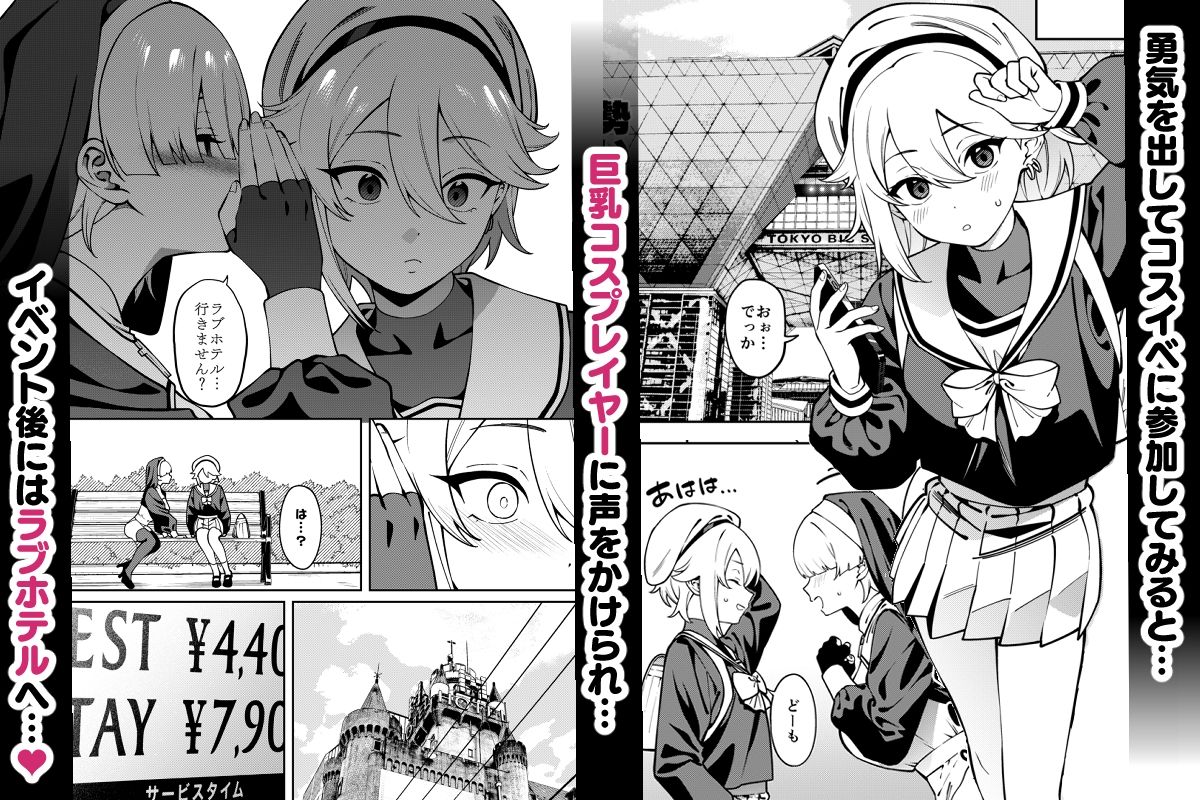 俺のヒミツに触れる指。 画像 2