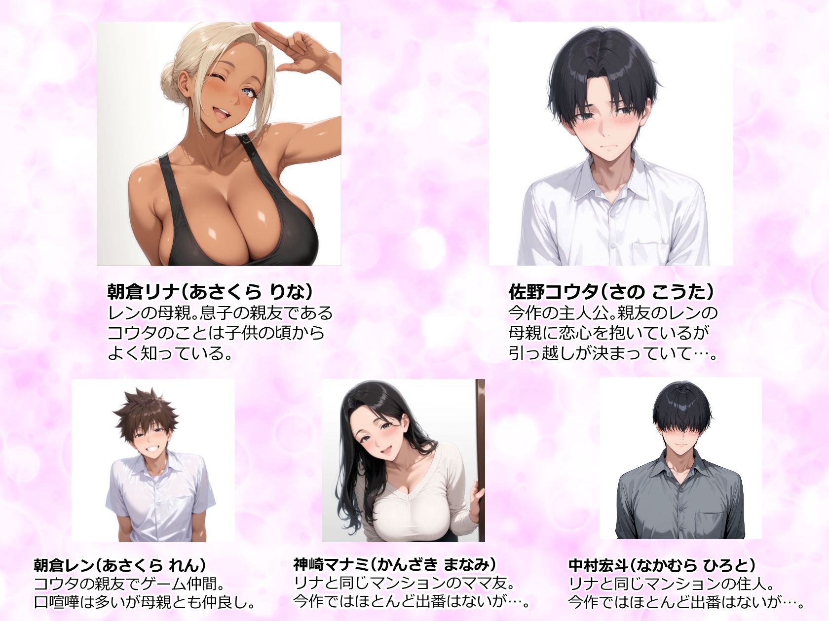 美巨乳黒ギャル人妻のむちむち濃厚甘サド生H 〜憧れの親友ママに筆おろししてもらう話〜 画像 1
