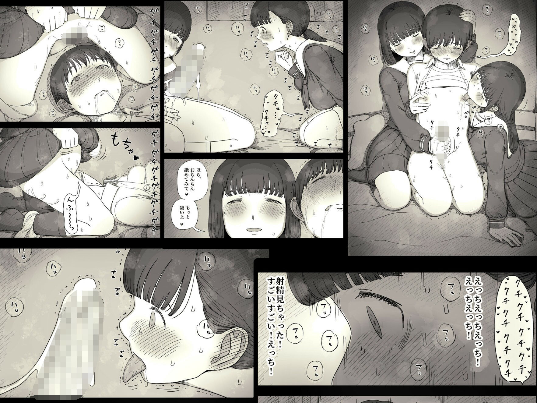 女学寮に誘われて2 画像 5