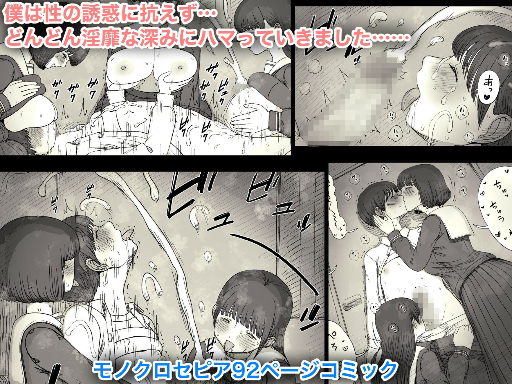 女学寮に誘われて2 画像 3