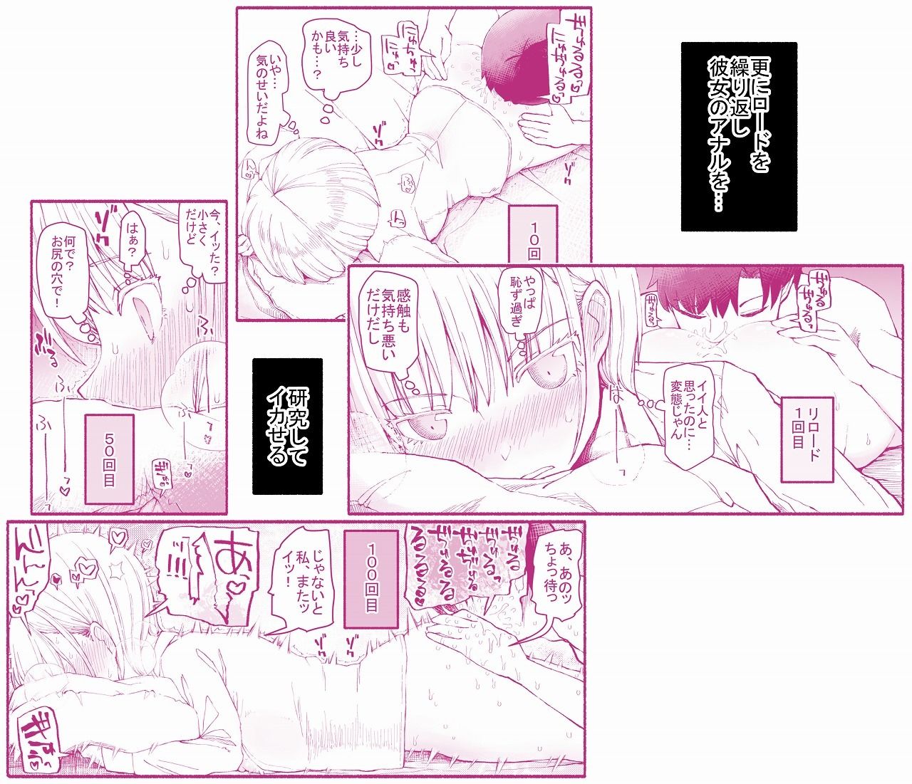 パパ活セーブデータ  柴咲アンナ 画像 4
