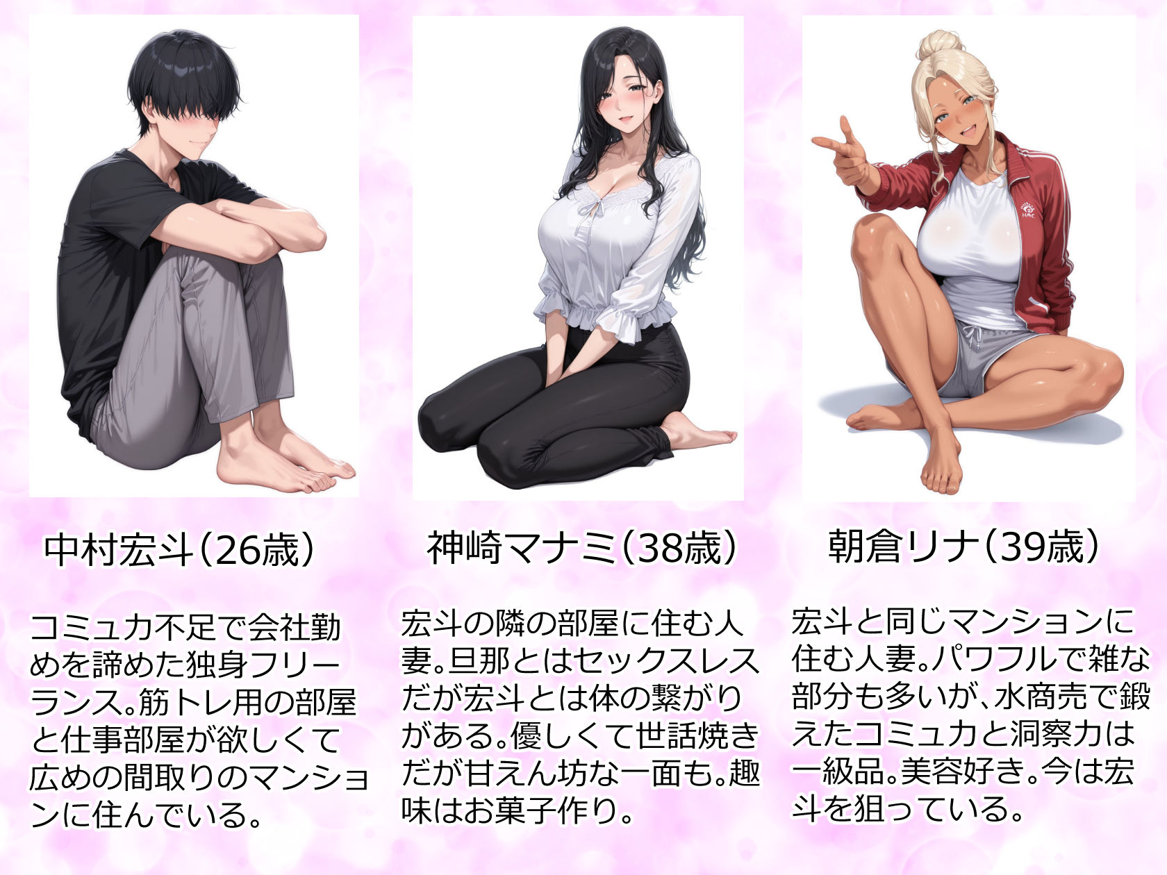美巨乳黒ギャル人妻＆むちむち清楚系人妻！昭和マ● コの搾精天国 画像 1