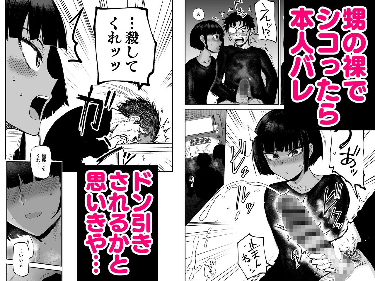 甥っ子エロすぎ、人生最高 画像 3