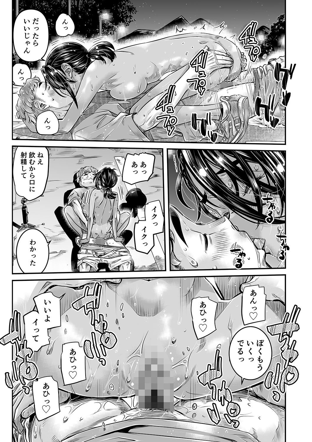 日焼けの全裸ガールは、どうせヤるなら深夜の道路で生ハメしたい 画像 4