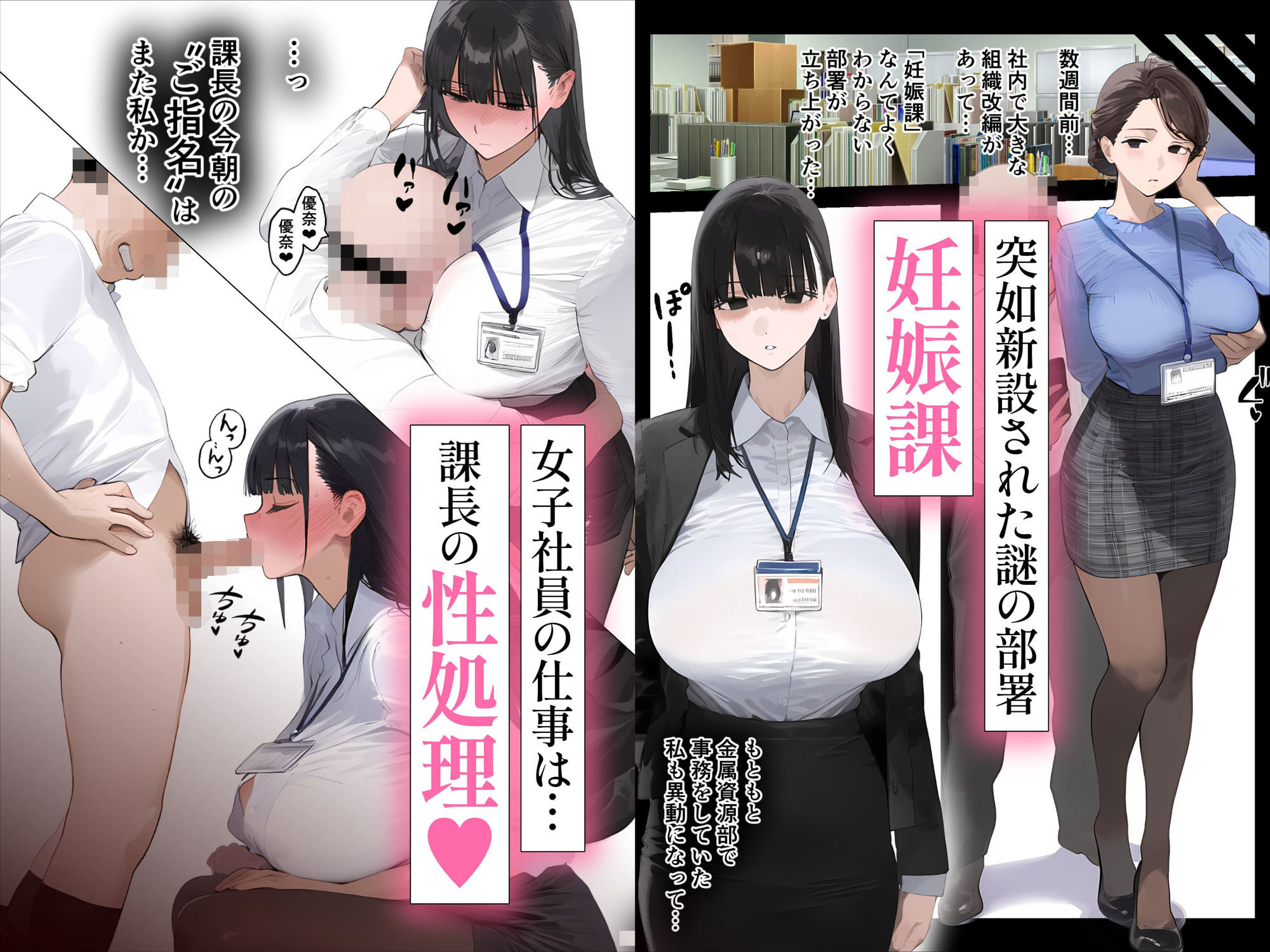 催●アプリで全員支配、妊娠適齢デカ乳美人おじさん赤ちゃん托卵中【総集編】 画像 5