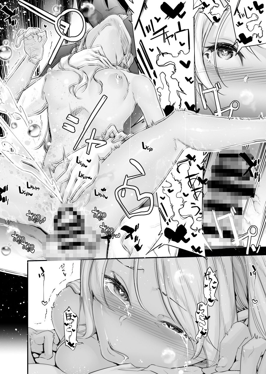 男女の貞操観念が逆になった世界。6 画像 7