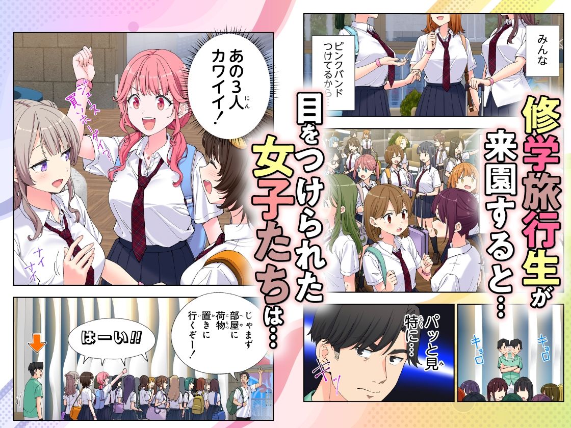 スパ・カイラクーア3 画像 6