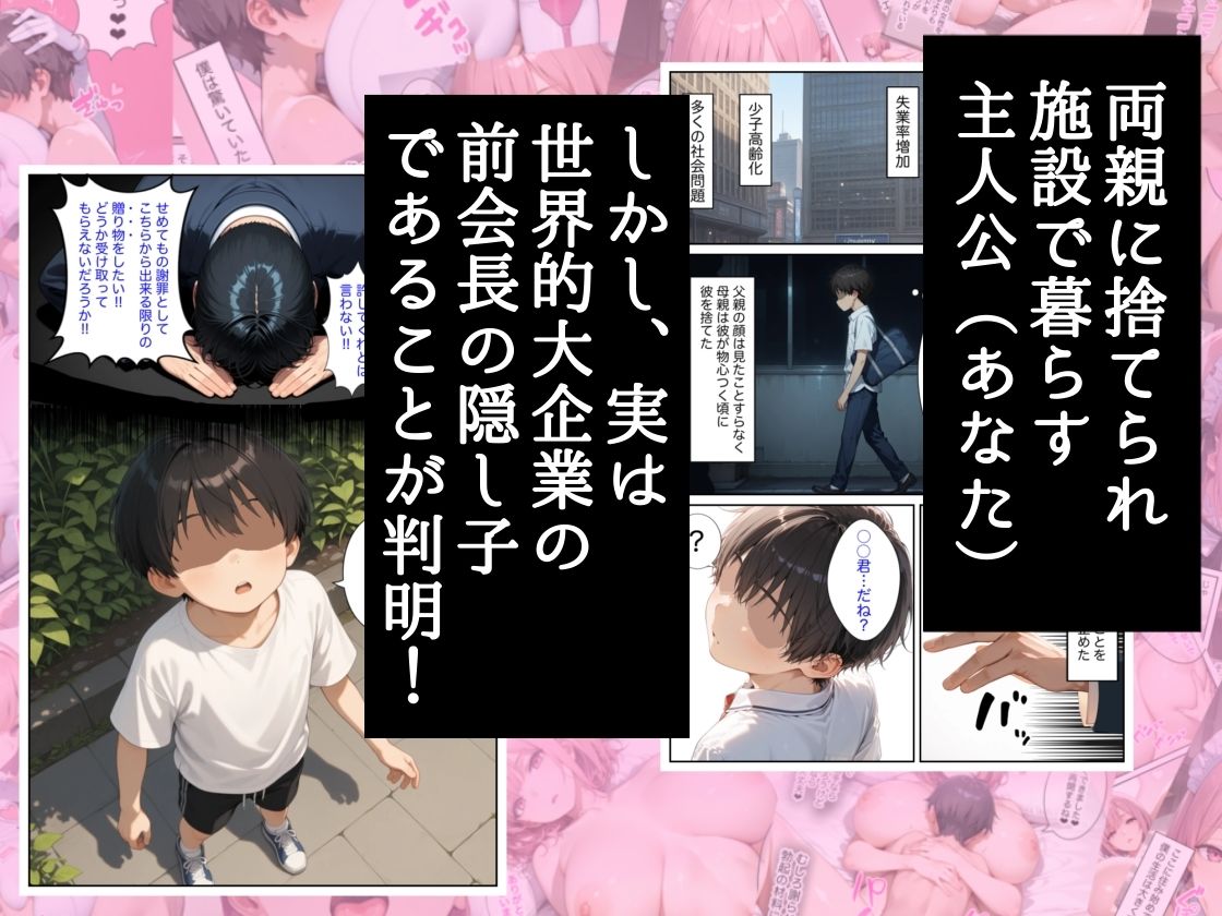 僕の命令に絶対服従の爆乳セクサロイドお姉さんを手に入れた 画像 1