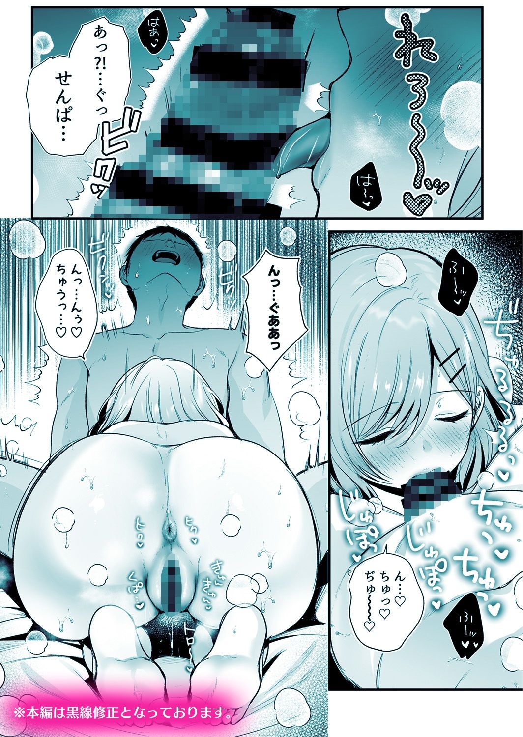 頼めばヤらせてくれるクールな先輩荻野さん。 画像 8