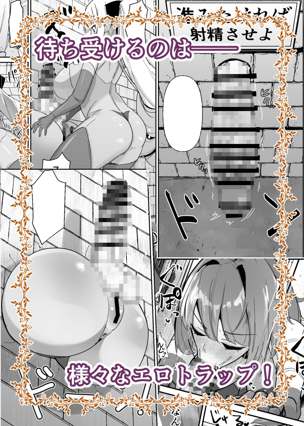 乙女ゲームの悪役令嬢に転生したら裏設定でふたなりでした3 画像 2