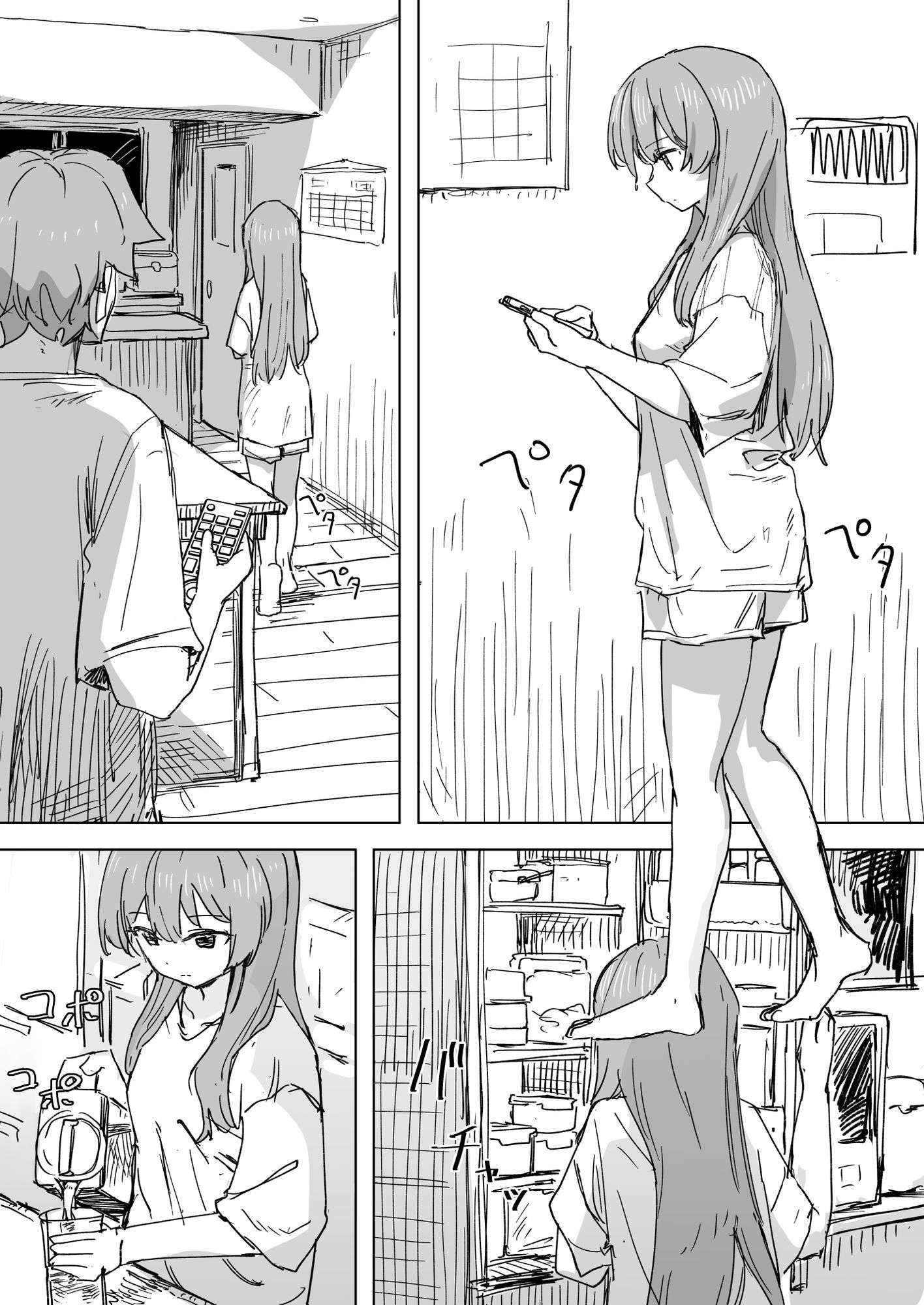 【時間停止】人間操作リモコン3【若返り】 画像 1