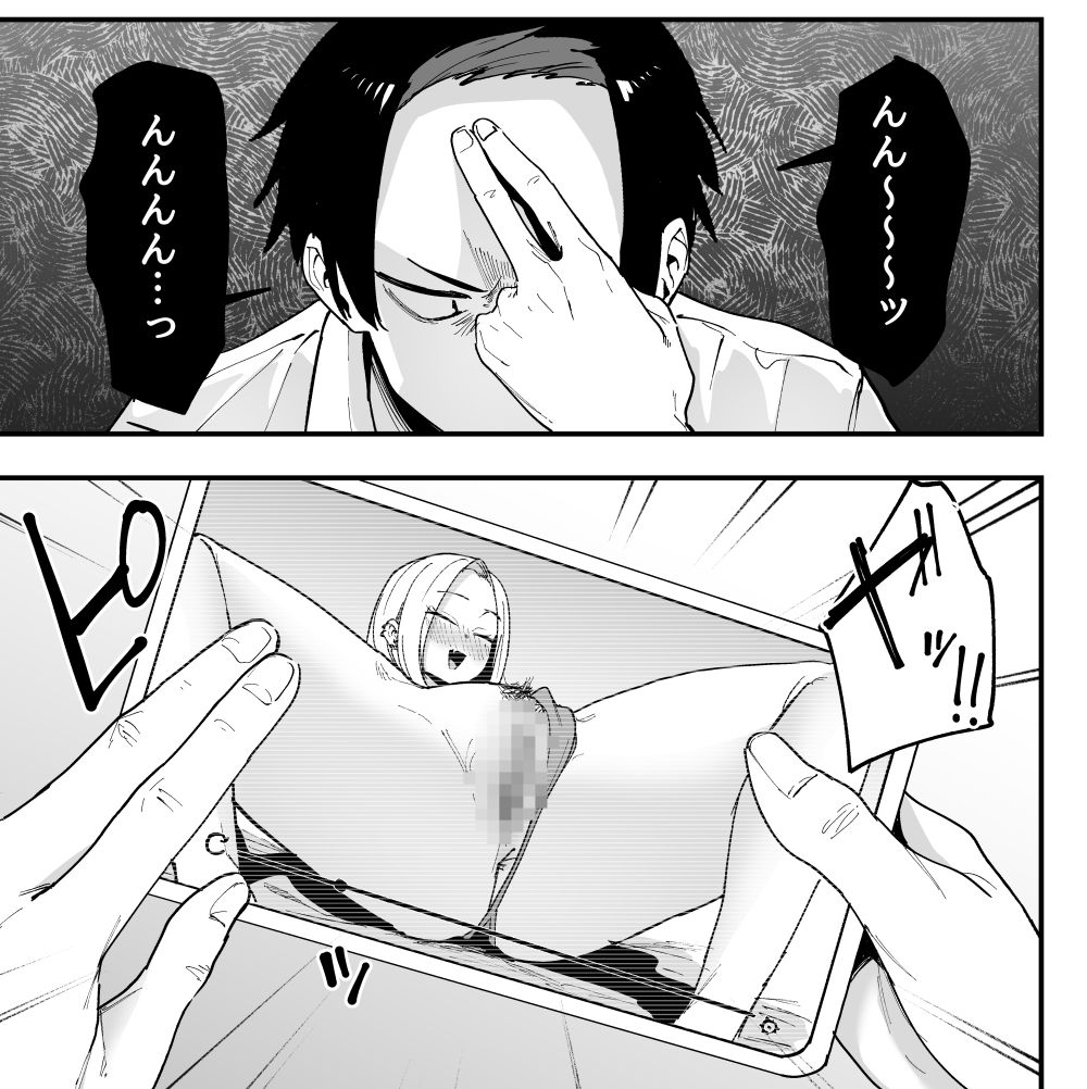 となりの席の友達と一緒にオナニーする話 画像 4